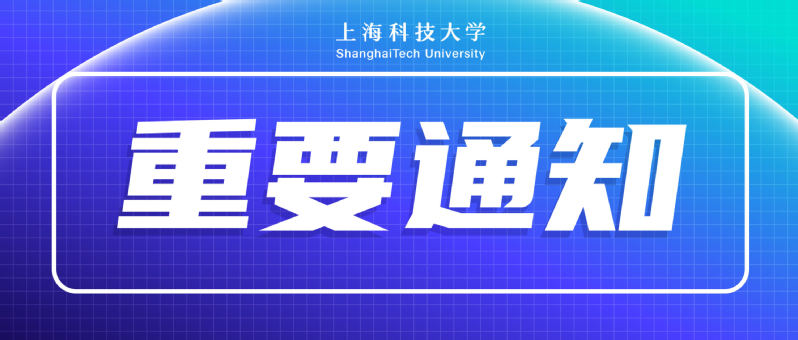 征稿启事 | “传承抗战精神·凝聚奋进力量”暑期见闻征稿